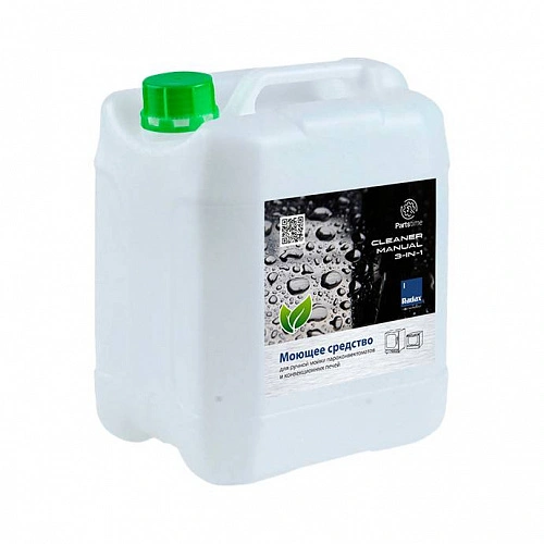 Моющее средство Cleaner Manual 3-в-1 RCM05 для ручной мойки, ополаскивания пароконвектоматов, печей